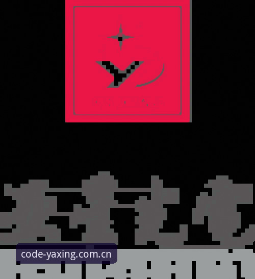 亚星体育平台原创信念yaxing安装包深度评测：一位老用户两年来的避坑实战笔记