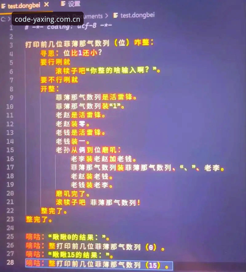 亚星体育平台登录页原创代码重构教程：为什么说每一行代码都是原创信念